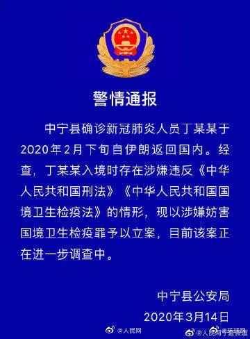 英吉沙县防疫检疫站人事任命，塑造未来防疫新局面