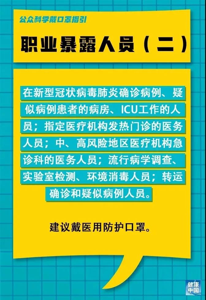 曲阳县初中最新招聘信息全面解析