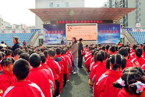 房县小学最新动态报道