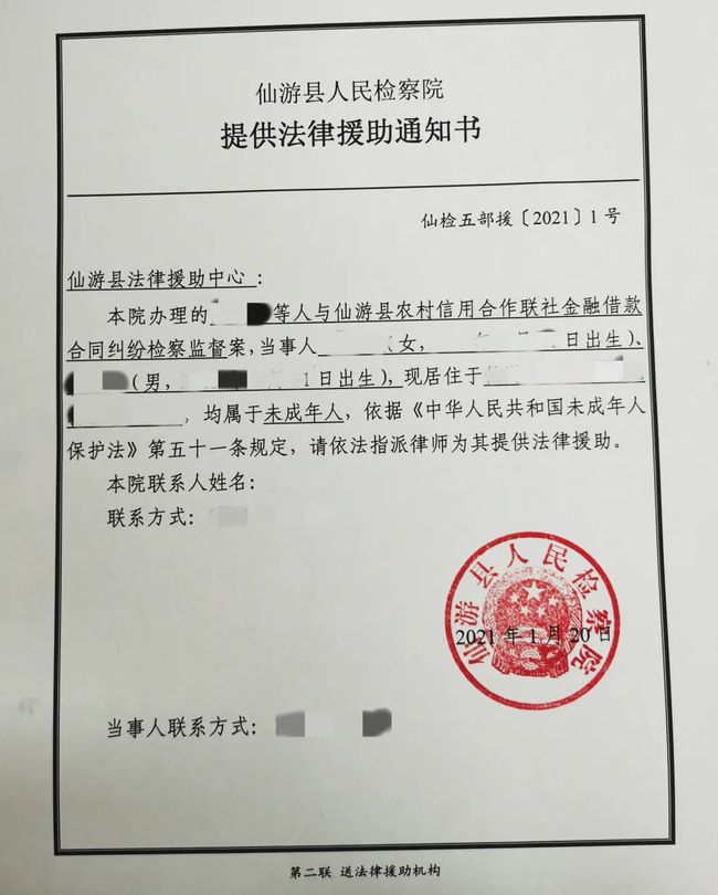 仙游县防疫检疫站人事任命动态更新