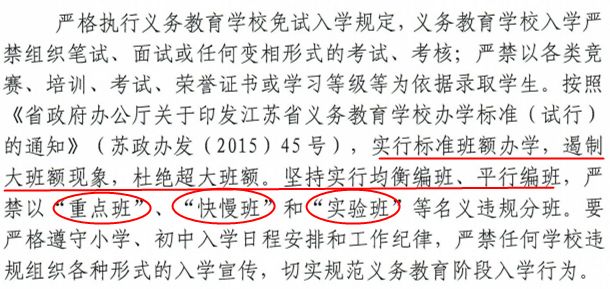 改则县初中最新招聘信息全面解析