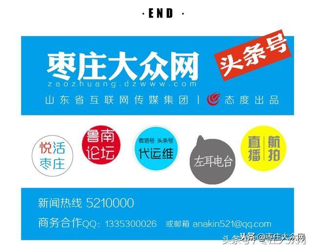 滕州市特殊教育事业单位招聘信息解读与最新岗位发布