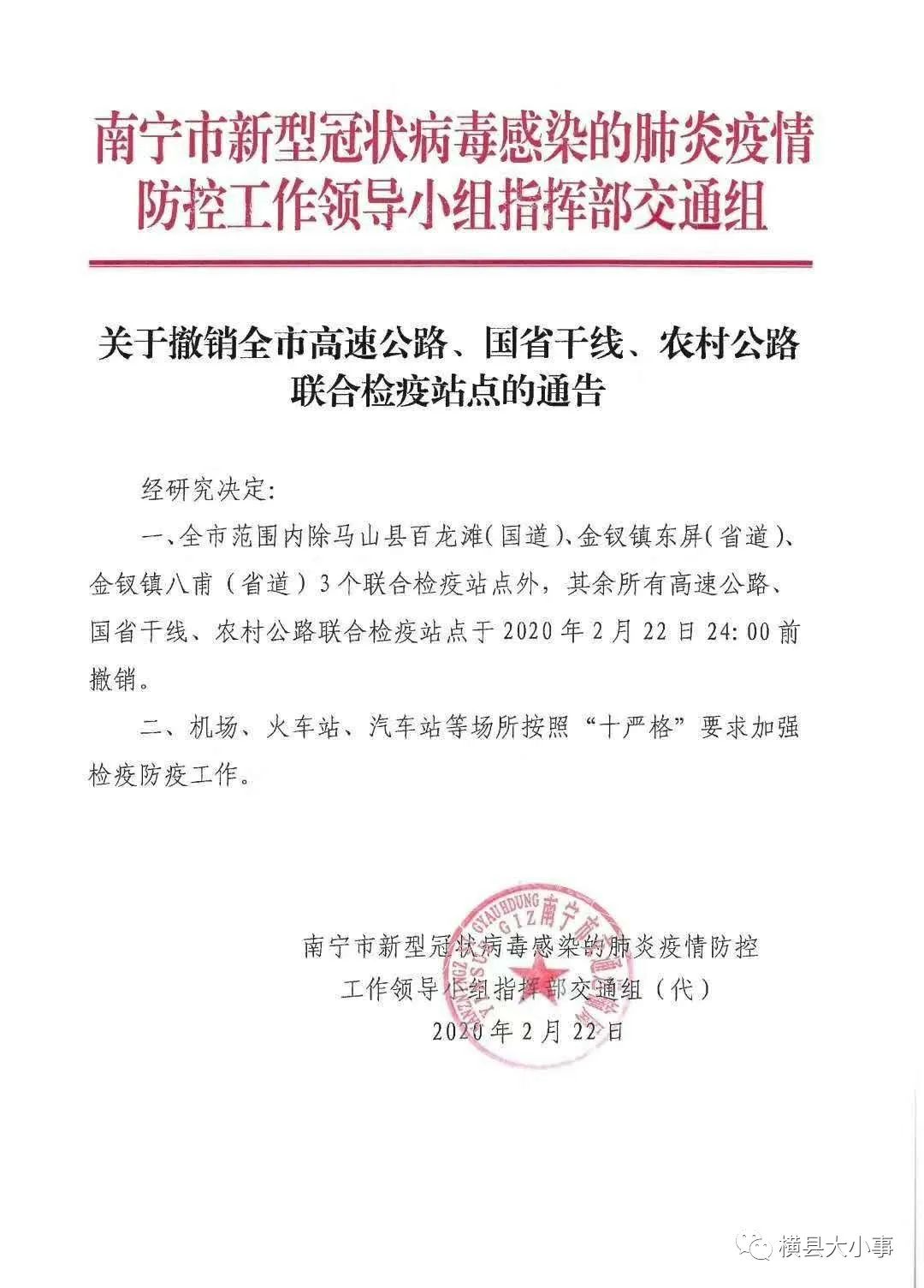 浦北县防疫检疫站最新招聘信息及职业机会探讨