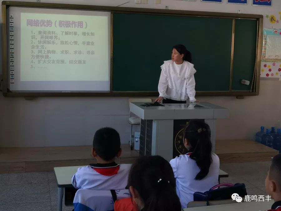 西丰县小学领导概览最新一览表