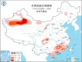 萨马街鄂温克民族乡天气预报更新通知