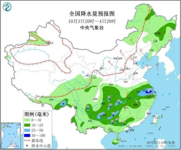 贺沟村委会天气预报更新通知