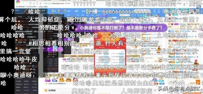 九里区特殊教育事业单位最新动态报道