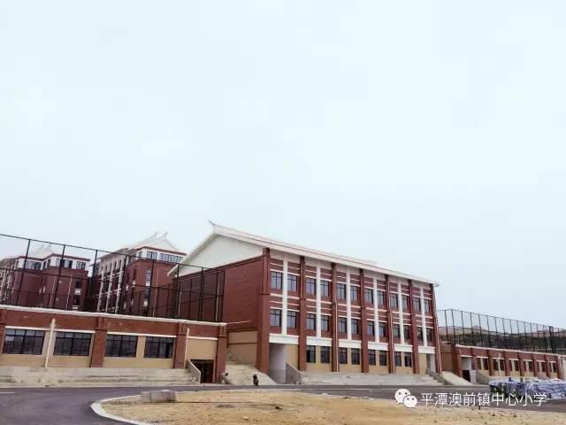 平潭县小学迈向教育现代化的最新项目启动