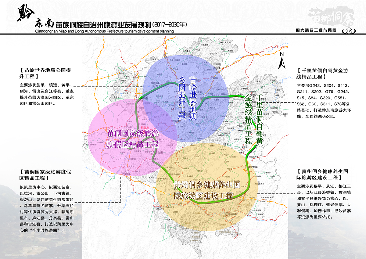 麻江县医疗保障局最新发展规划概览