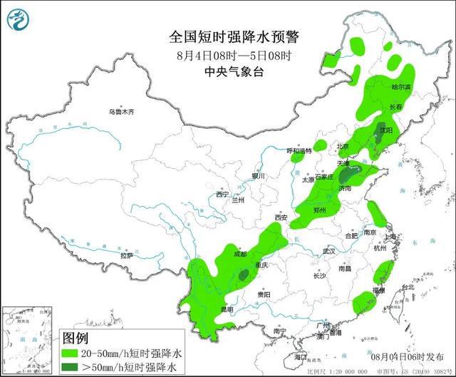 康家集乡天气预报更新通知