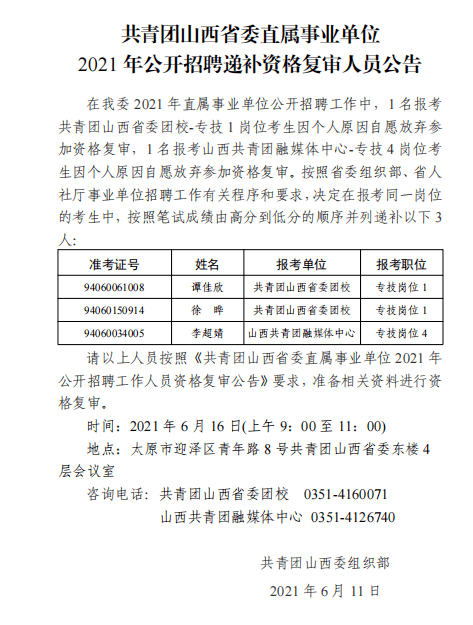 枝江市康复事业单位最新人事任命，重塑未来康复事业的崭新篇章