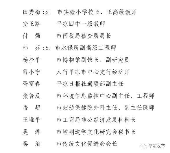 破晓之光 第2页