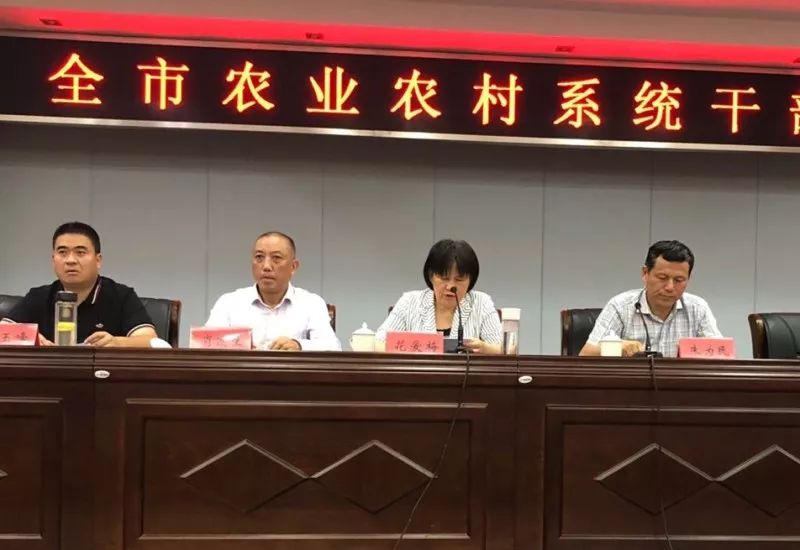 台江区农业农村局人事任命揭晓，塑造未来农业新篇章