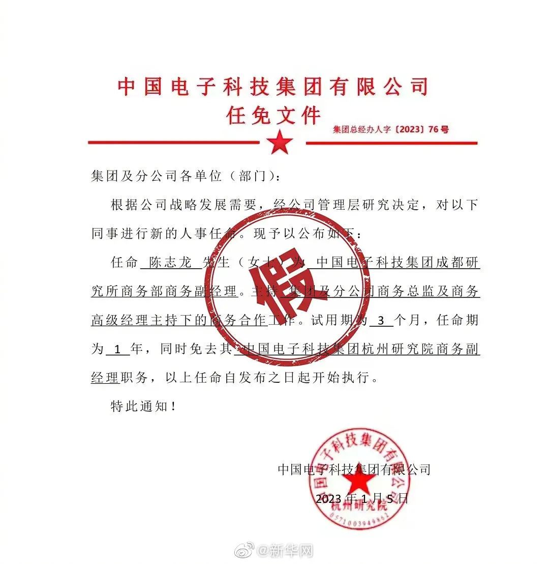 庐阳区文化局人事任命揭晓，引领文化事业迈向新篇章