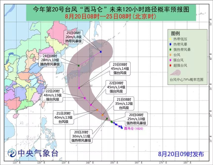 西靖村民委员会天气预报更新通知