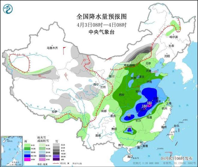 太和天气预报更新