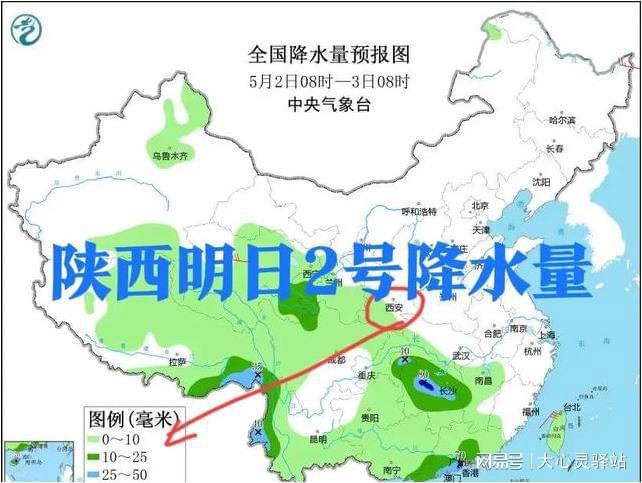 纳林陶亥镇天气预报最新详解