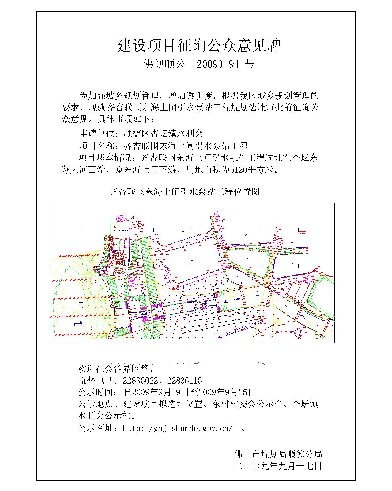 自流井区统计局未来发展规划概览