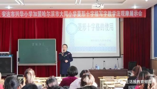 大同区小学领导团队重塑，引领未来教育新篇章