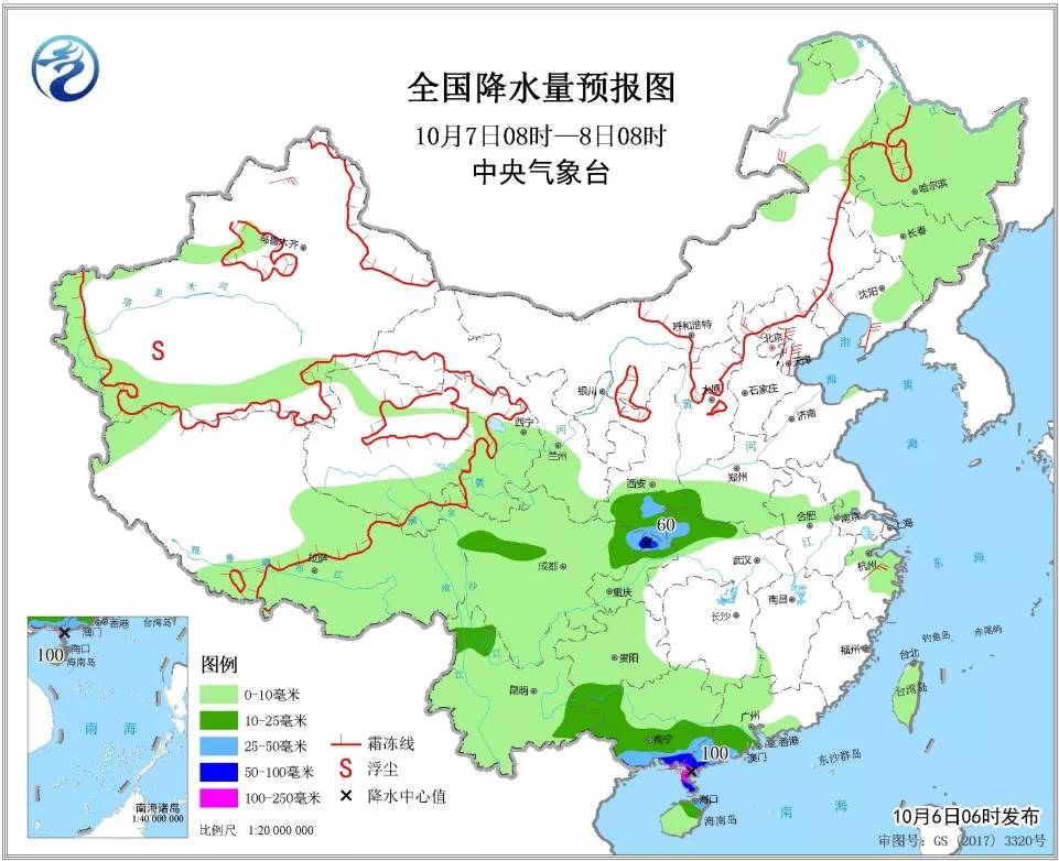 保合少镇天气预报更新通知