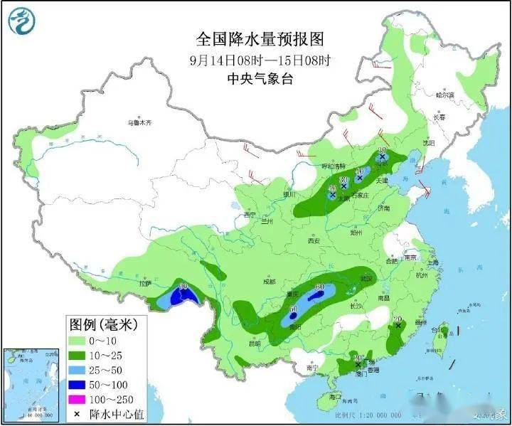 2025年1月2日 第3页