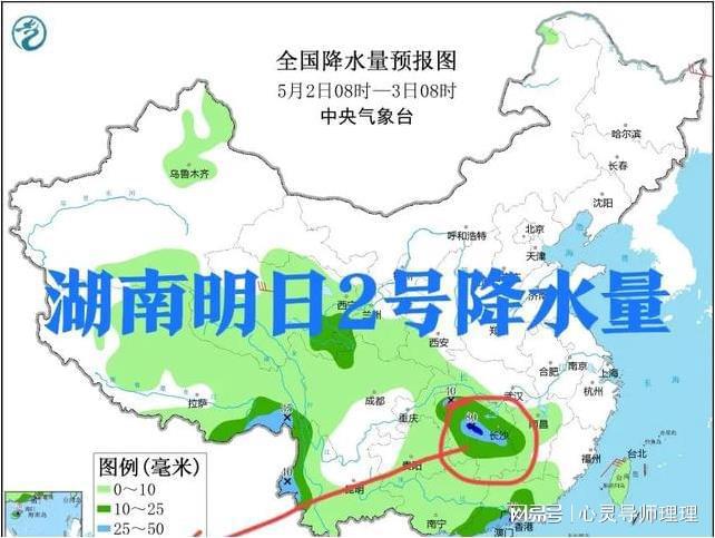 英庄镇天气预报更新通知