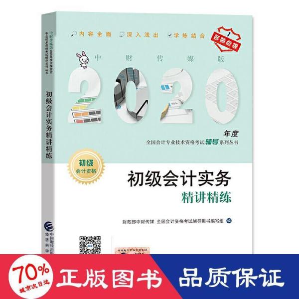 贾店村委会天气预报更新通知