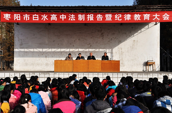 枣阳市初中最新动态报道