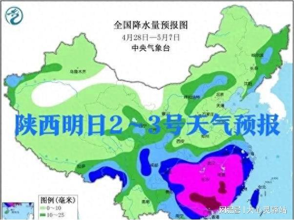 三宝营乡最新天气预报概览