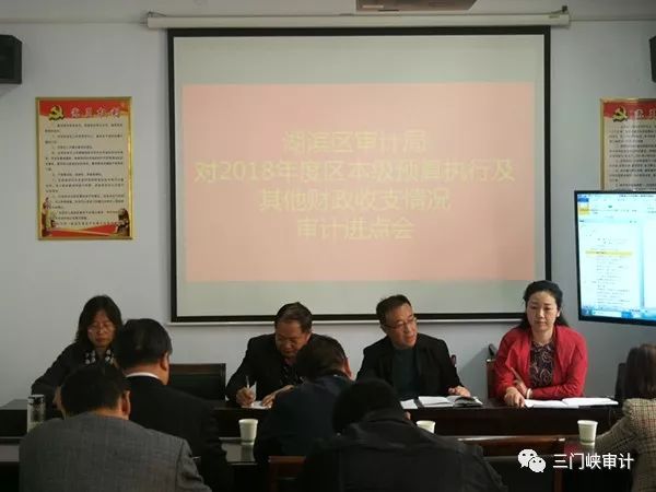 吉州区审计局人事任命动态与影响分析