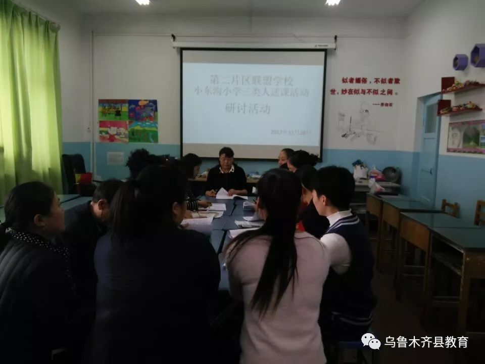 五家渠市小学人事任命揭晓，塑造未来教育新篇章