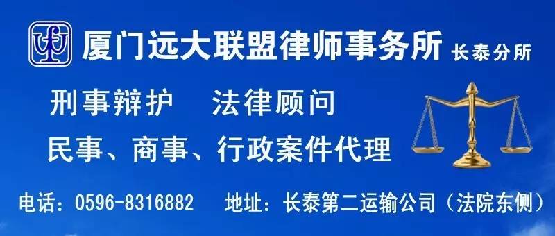 长泰县审计局最新招聘启事概览