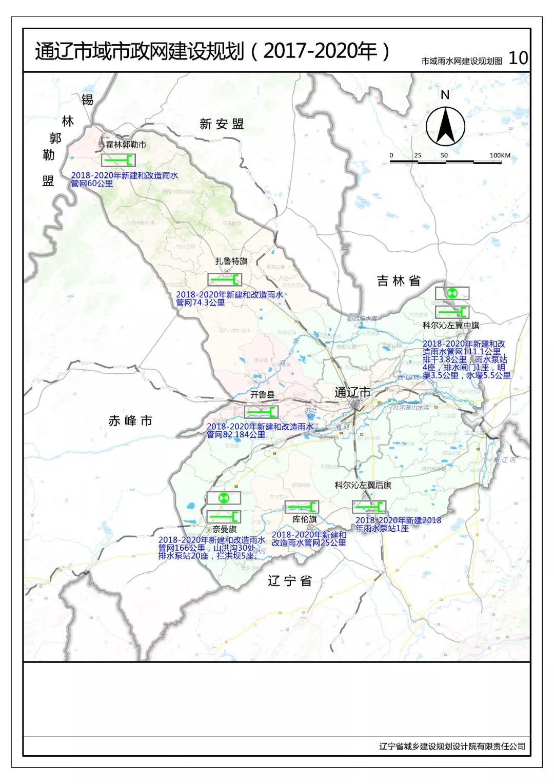 阿城区计划生育委员会最新发展规划概览