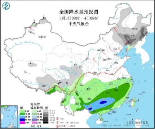 东耐村天气预报更新通知