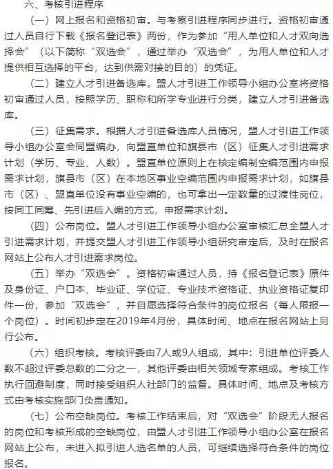 竹山县成人教育事业单位发展规划展望