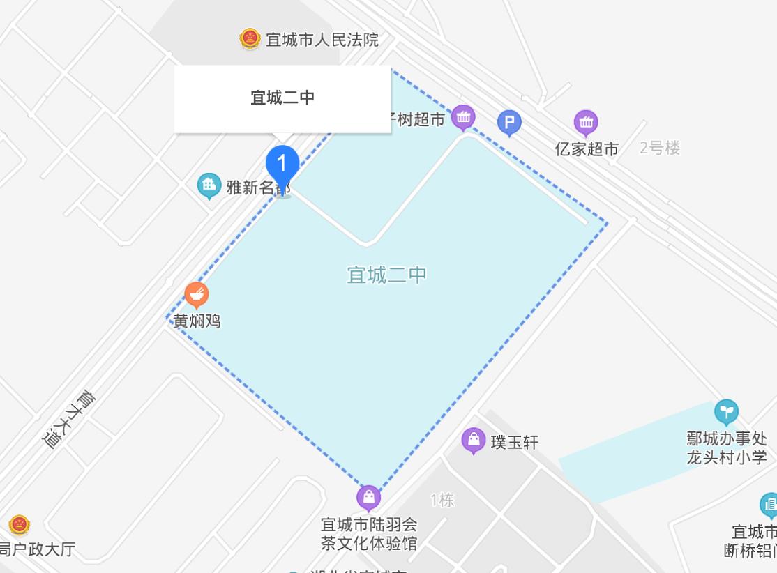 宜城市初中未来发展规划展望