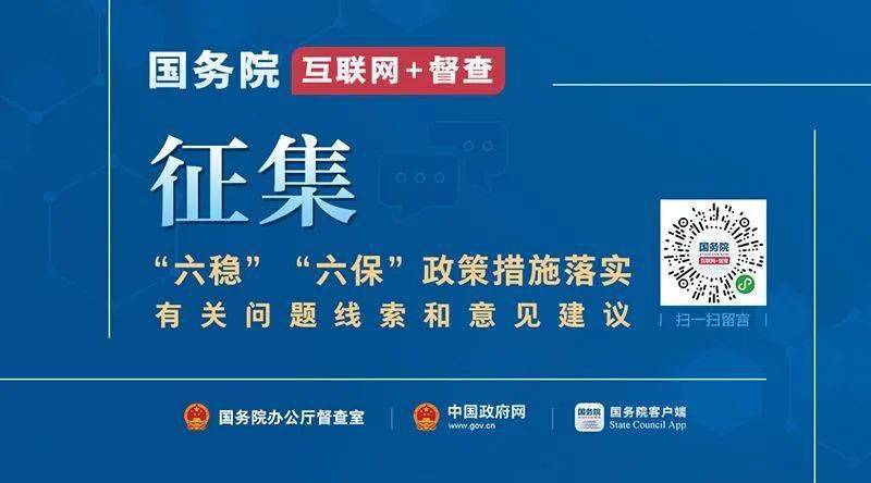 秀峰区数据和政务服务局领导团队引领数字化转型，助力政务服务新篇章开启