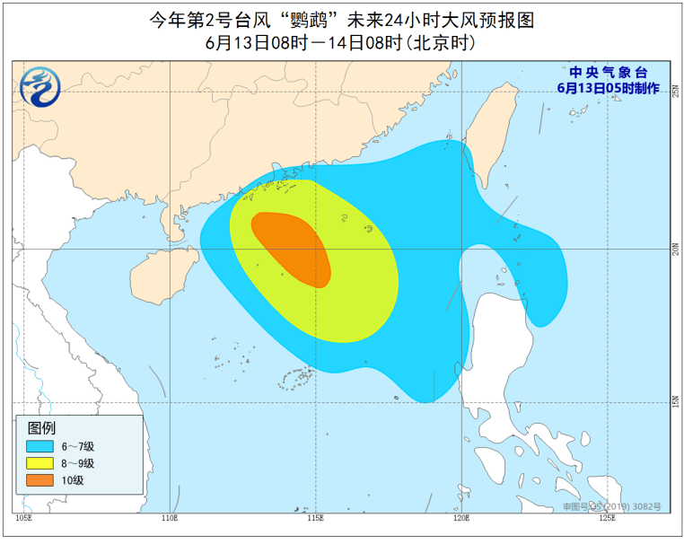 2025年1月9日 第8页