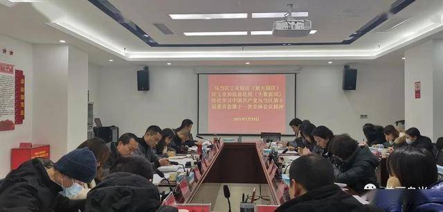 乌当区民政局领导团队全新亮相，未来工作展望与团队构成揭秘