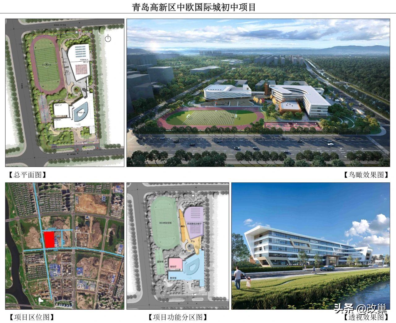 银海区初中迎来新任领导接棒上任