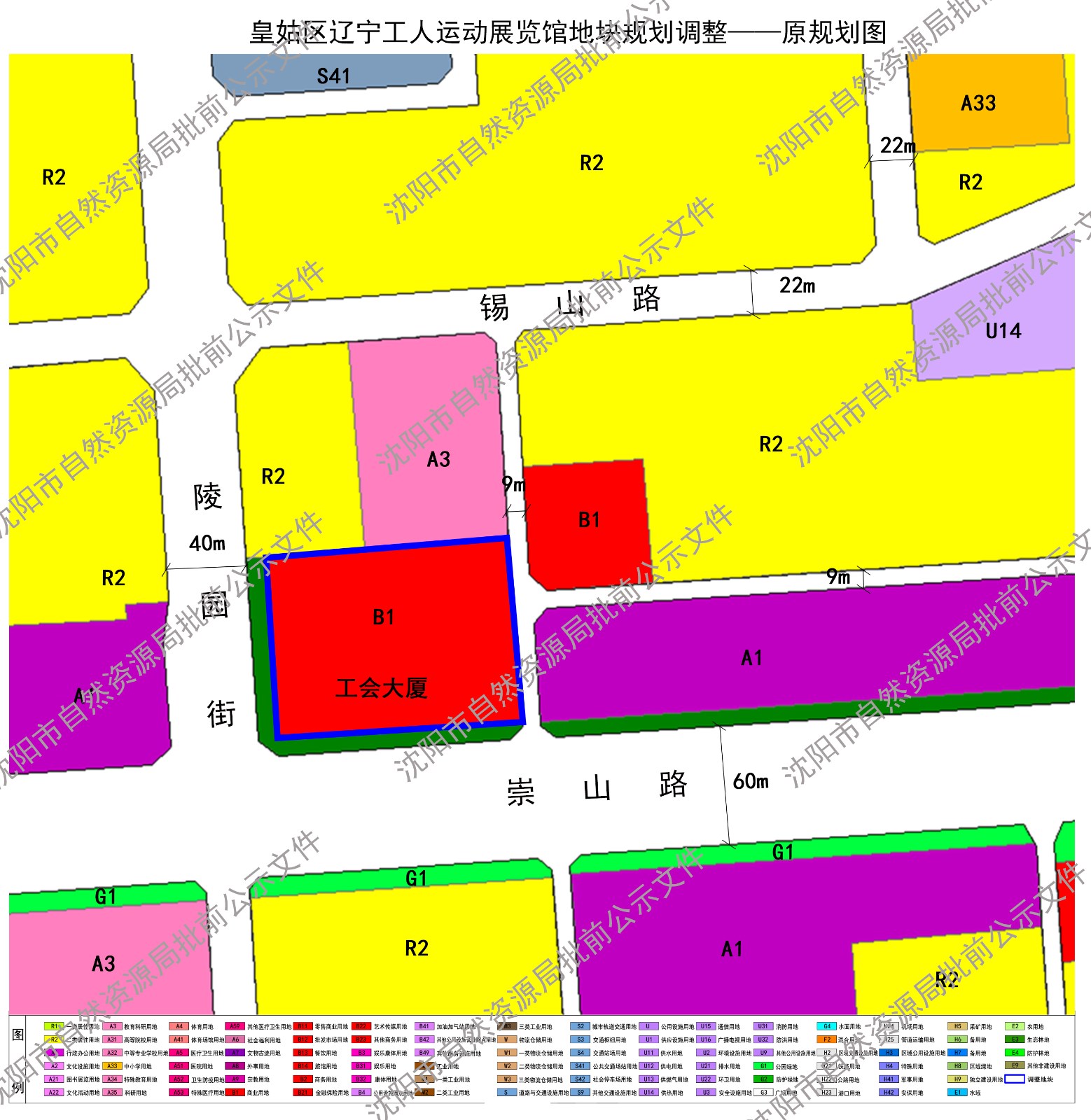 调兵山市医疗保障局最新发展规划概览