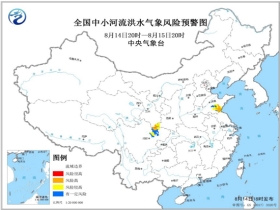 同乐乡天气预报更新通知