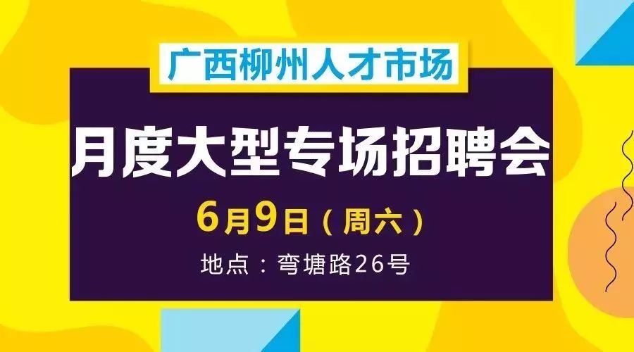 九台市初中最新招聘详解公告