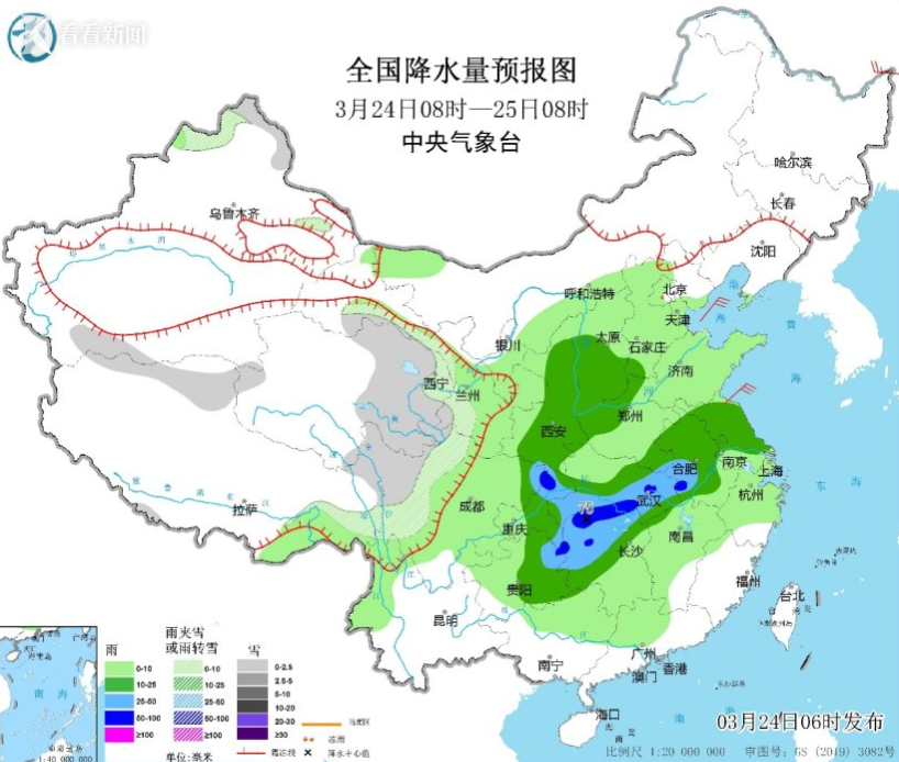 2025年1月13日 第9页