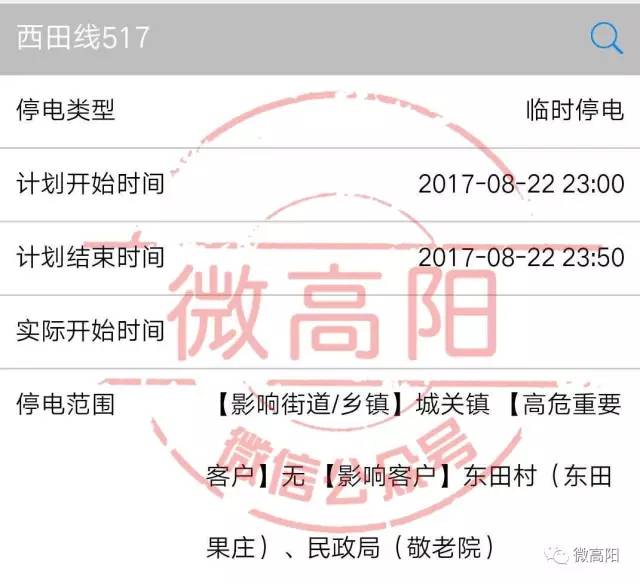 寿阳县初中最新招聘信息全面解析