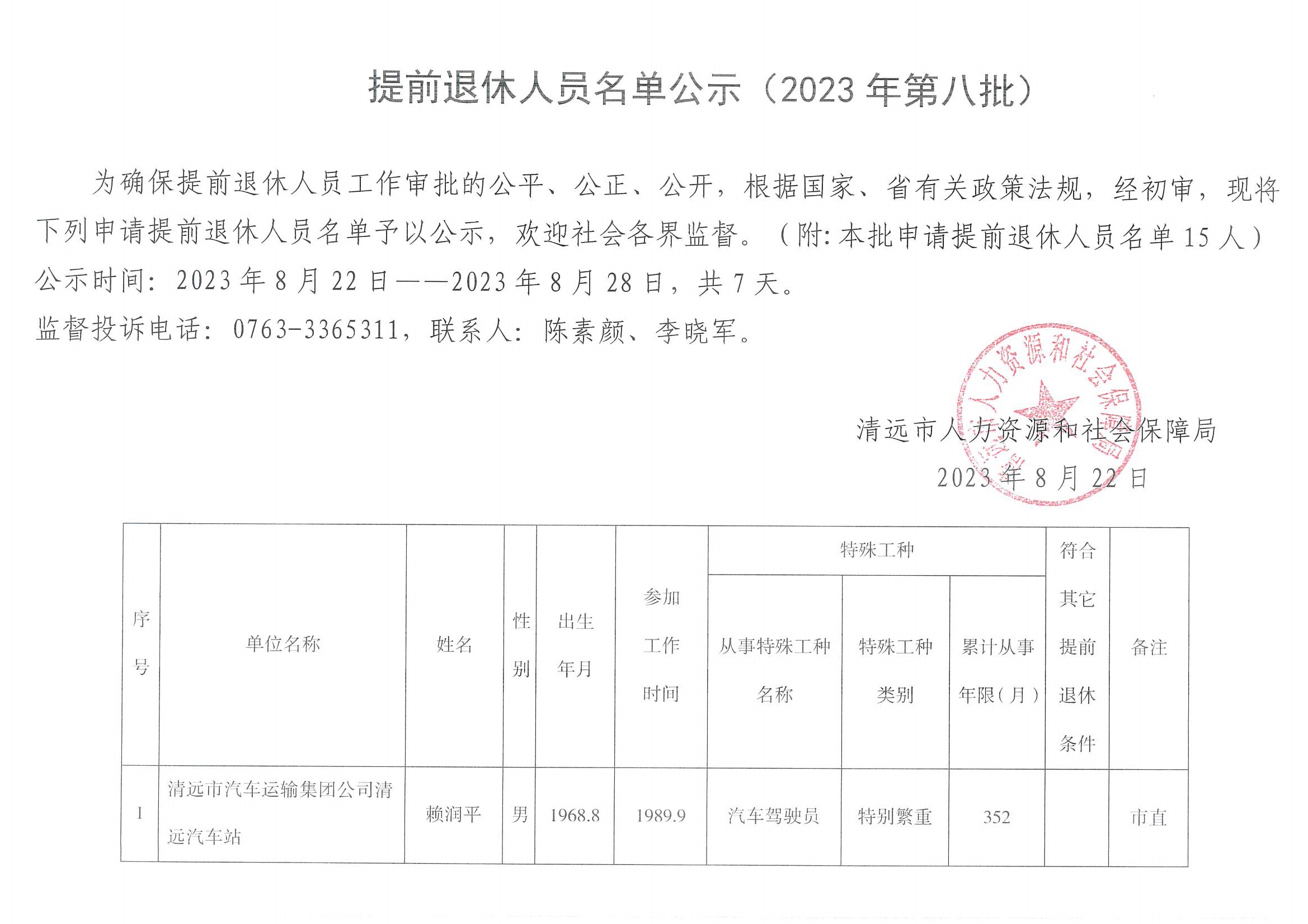 德惠市成人教育事业单位最新项目研究报告揭秘，助力终身教育体系建设与发展