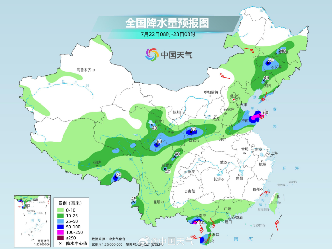 南八家子乡天气预报更新通知