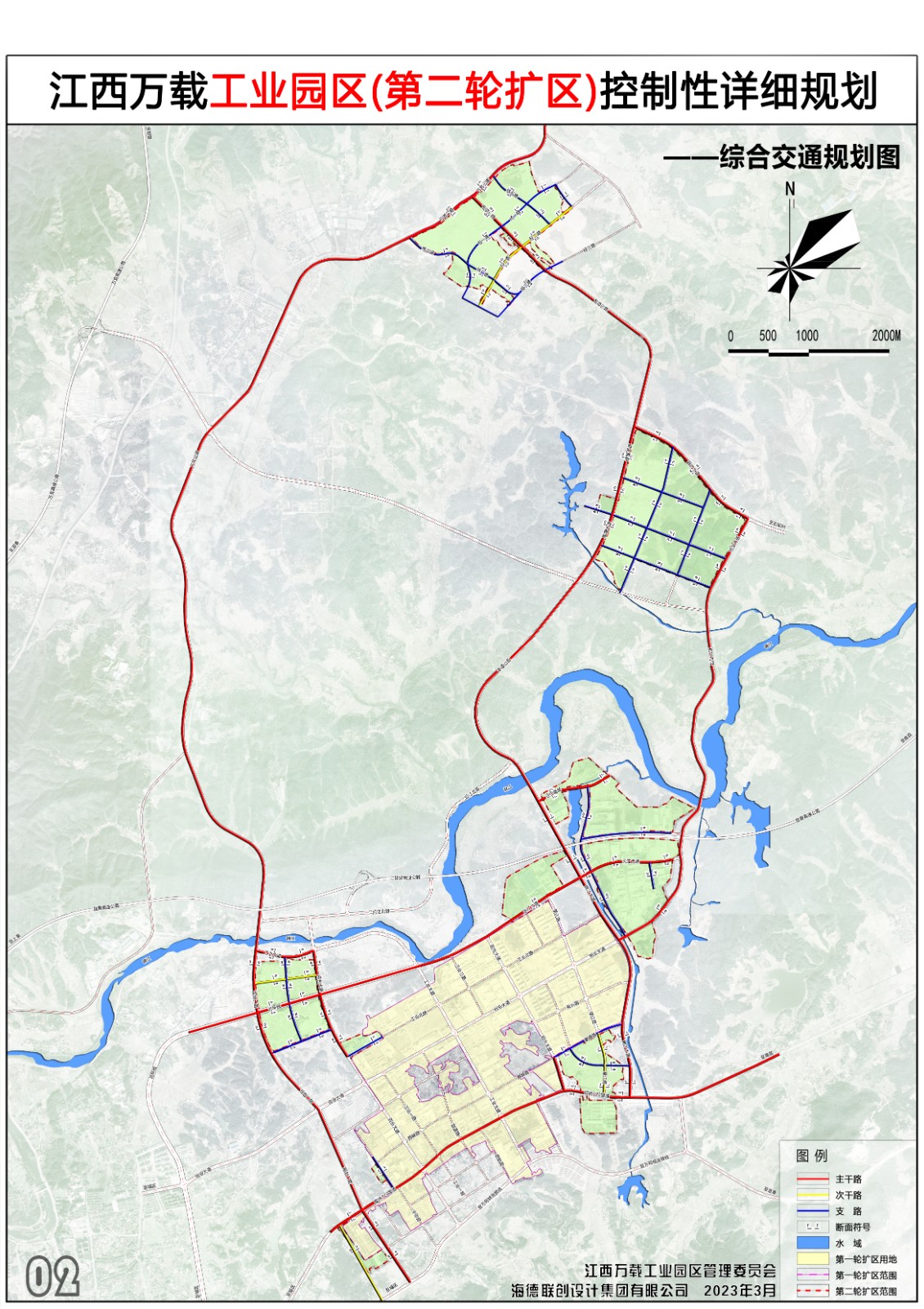 万载县统计局发展规划，构建现代化统计体系，助力县域经济高质量发展