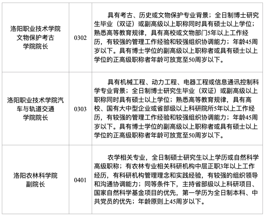 宝塔区特殊教育事业单位发展规划展望