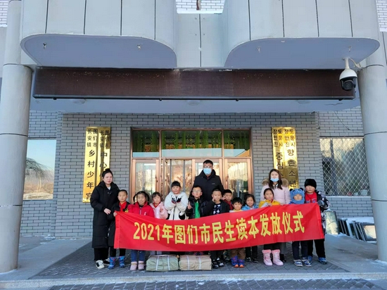 图们市民政局新项目推动社区发展，提升民生福祉